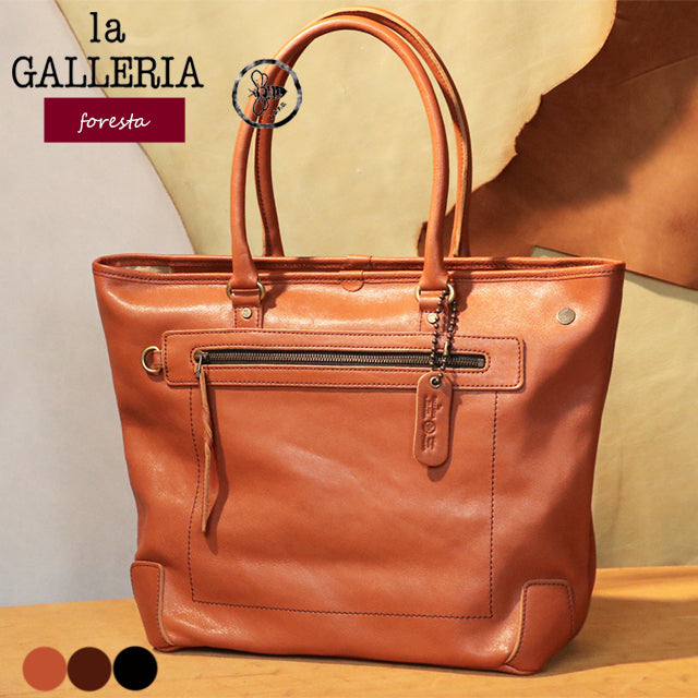 la GALLERIA / foresta 天然紋理高品質孟加拉國基普手提包