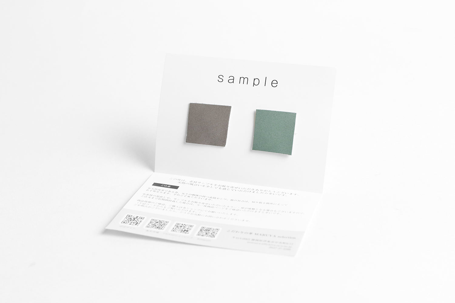 中性灰色/ Trindle 材質樣品