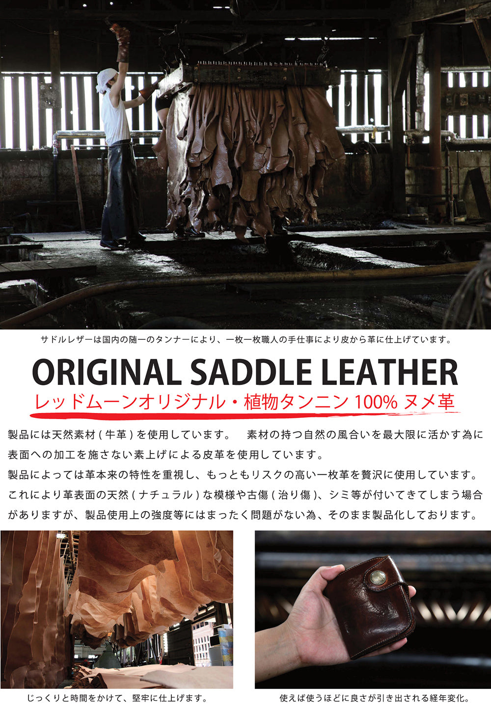 REDMOON / 存在感のある38mmコンチョのオールレザーショルダー