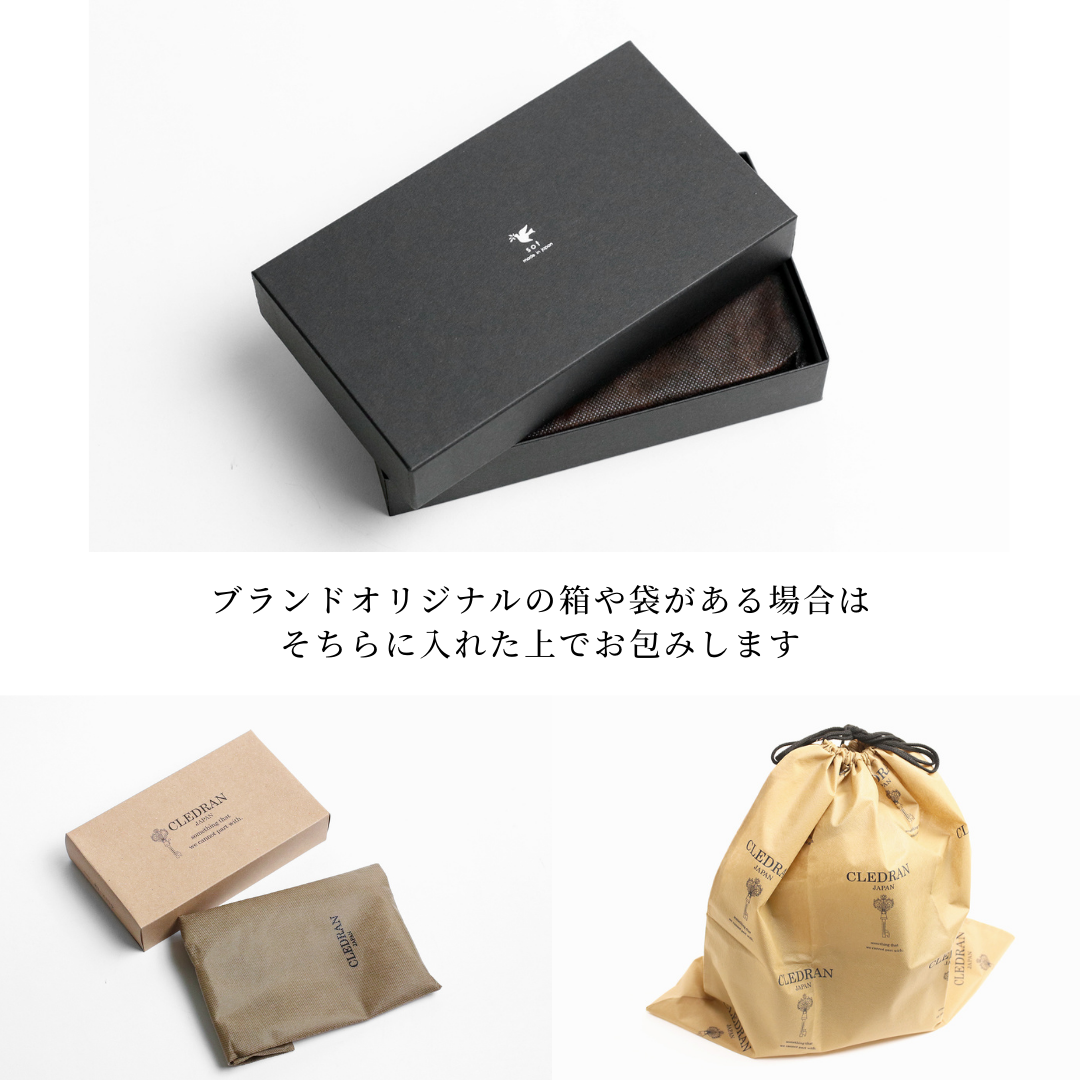 無料ギフトラッピング