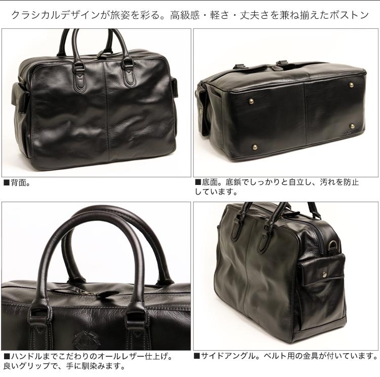 PORTER CERVINO 2WAY Boston Bag 088-02857 PORTER CERVINO All Leather