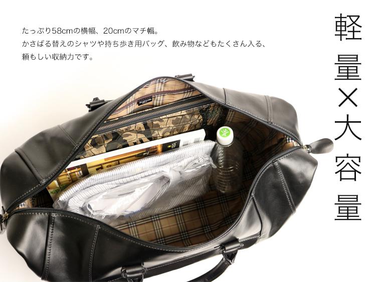 PORTER CERVINO 2WAY 波士頓包 088-02860 PORTER CERVINO 全皮革
