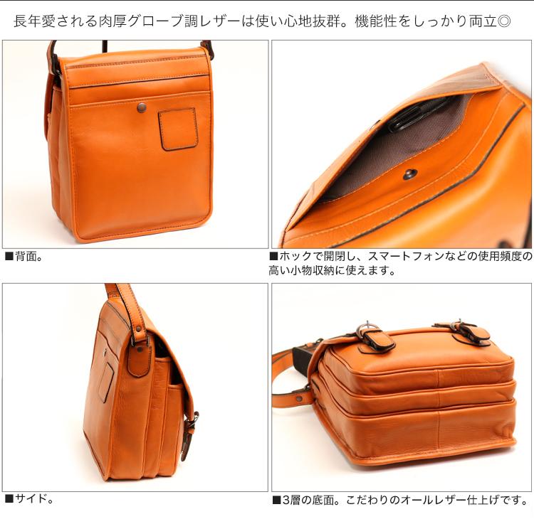 Porter Baron 肩背包 206-02584 PORTER BARON 手套飾面牛皮系列