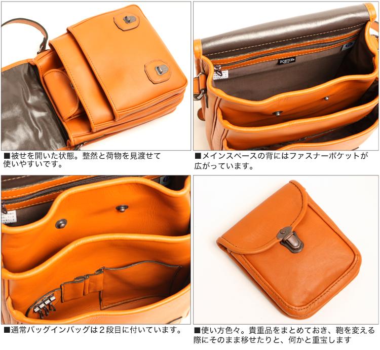 Porter Baron 肩背包 206-02584 PORTER BARON 手套飾面牛皮系列