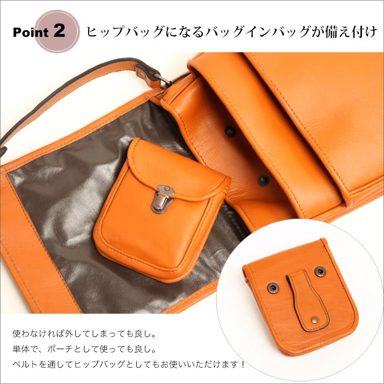 Porter Baron 肩背包 206-02584 PORTER BARON 手套飾面牛皮系列