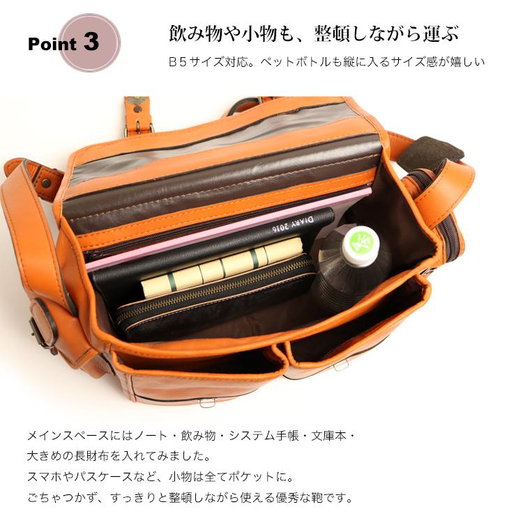 Porter Baron 肩背包 206-02584 PORTER BARON 手套飾面牛皮系列