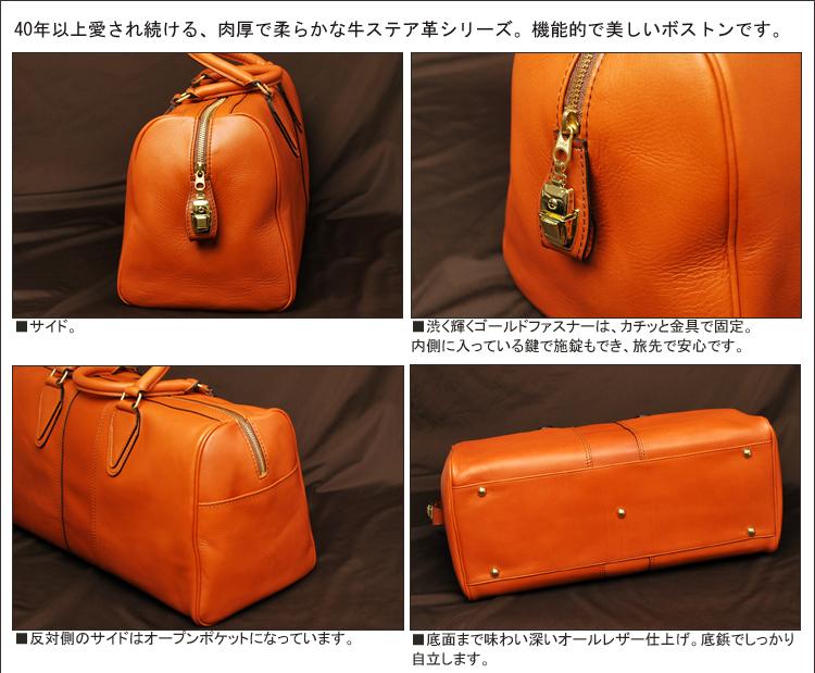 Porter Baron 波士頓包 206-02606 PORTER BARON 手套般質感牛皮系列