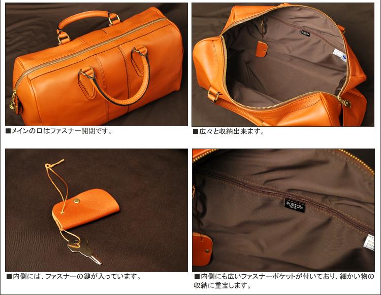 Porter Baron 波士頓包 206-02606 PORTER BARON 手套般質感牛皮系列
