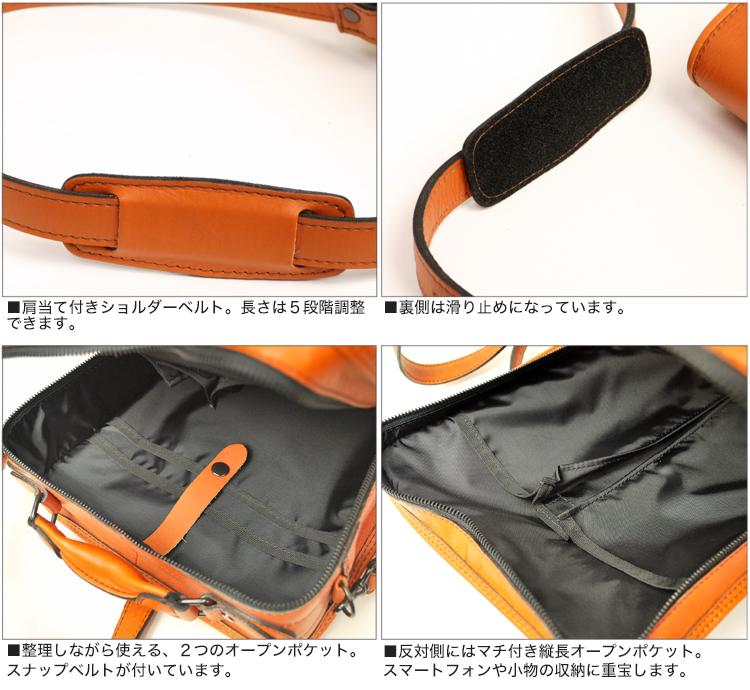 Porter Baron 2way 挎包 206-02634 PORTER BARON 手套狀完成牛公牛系列