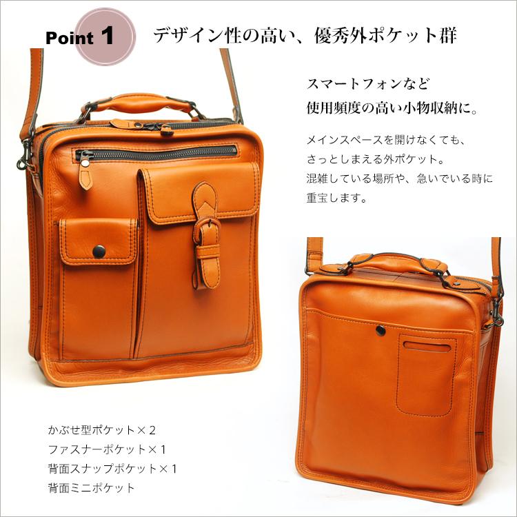 Porter Baron 2way 挎包 206-02634 PORTER BARON 手套狀完成牛公牛系列