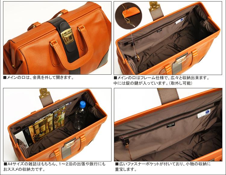 Porter Baron Frame 波士頓包 206-02655 PORTER BARON 手套般飾面牛皮系列
