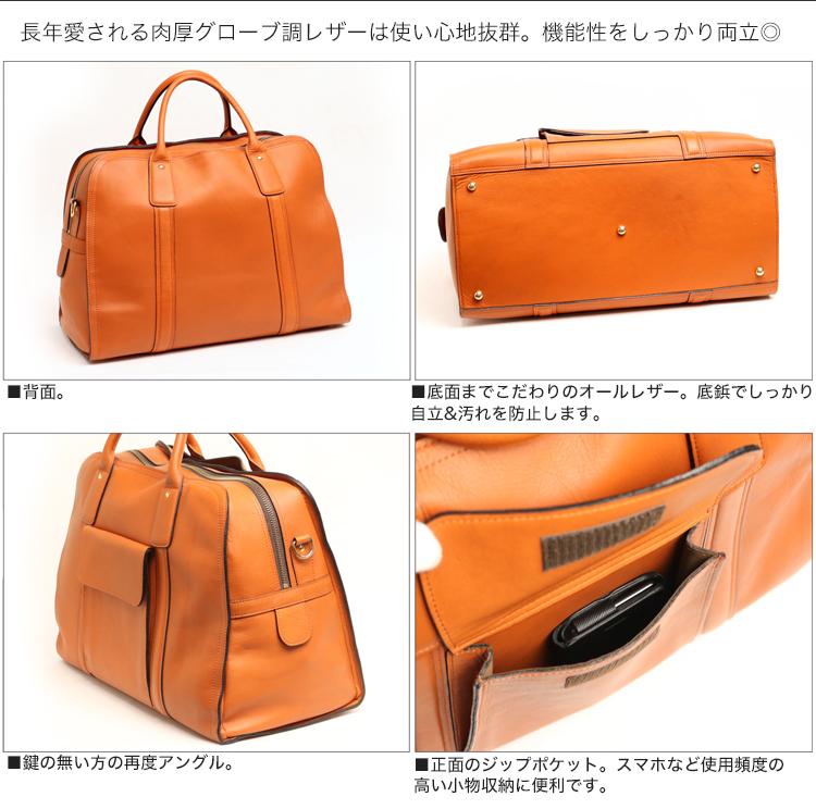 Porter Baron 2WAY 波士頓包 206-04228 PORTER BARON 手套般質感牛公牛系列
