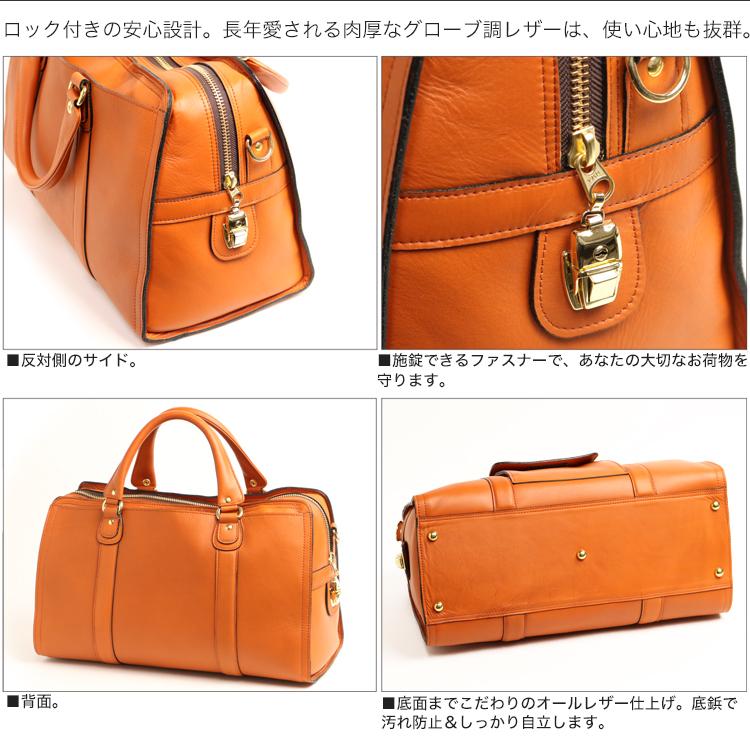 Porter Baron 2WAY 波士頓包 206-04261PORTER BARON 手套般飾面 Steer 系列
