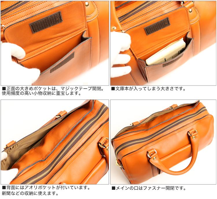 Porter Baron 2WAY 波士頓包 206-04261PORTER BARON 手套般飾面 Steer 系列