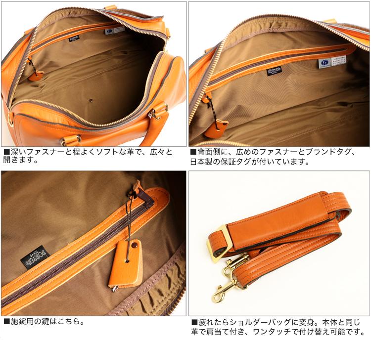 Porter Baron 2WAY 波士頓包 206-04261PORTER BARON 手套般飾面 Steer 系列