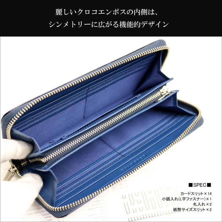 REALMIND / PRIMA 閃亮大號鱷魚壓紋皮革圓形拉鍊長皮夾