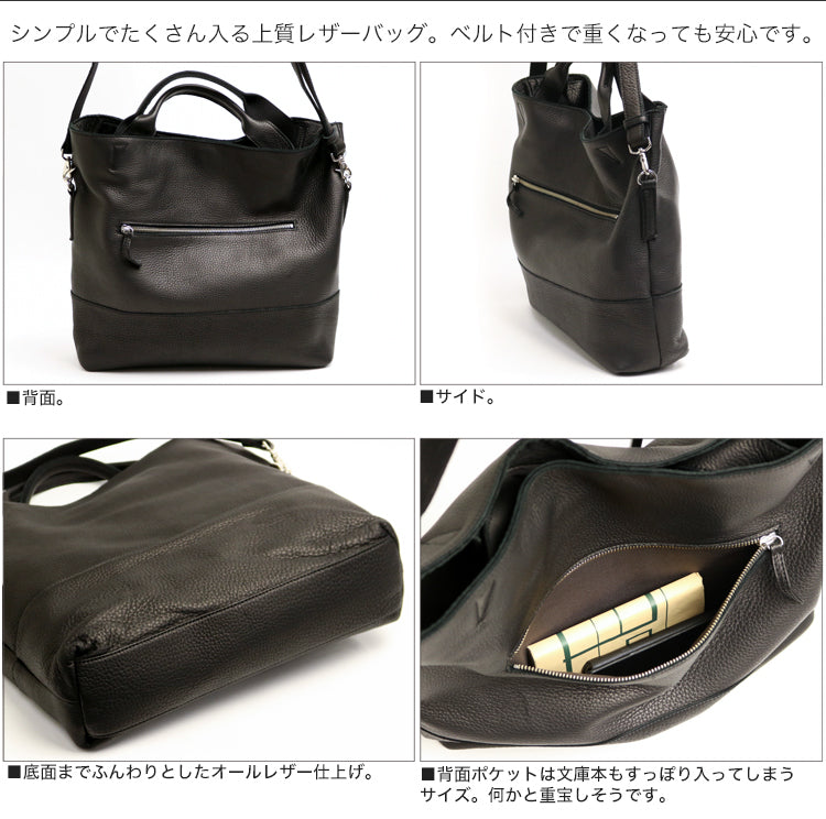 REALMIND / Weil A4 尺寸簡約手袋帶腰帶