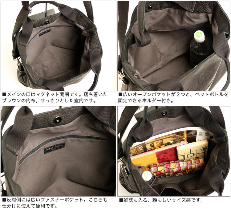REALMIND / Weil A4 尺寸簡約手袋帶腰帶