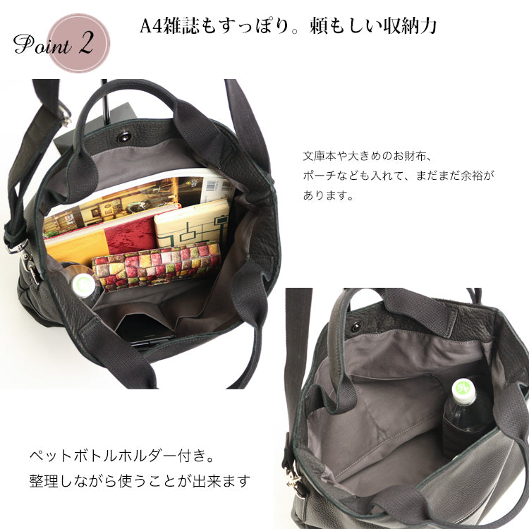 REALMIND / Weil A4 尺寸簡約手袋帶腰帶