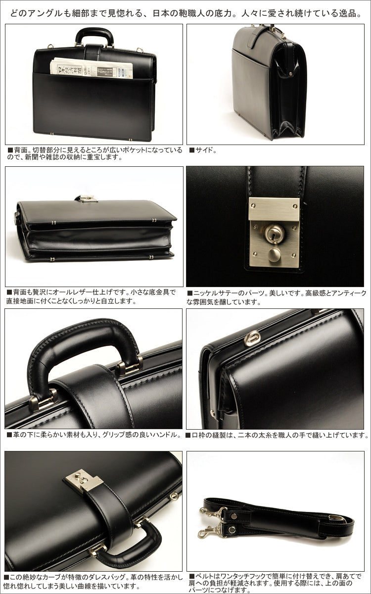 行李箱 AOKI 1894 / Genius 日本工藝的巔峰。採用厚皮革製成的優雅 Dulles 包