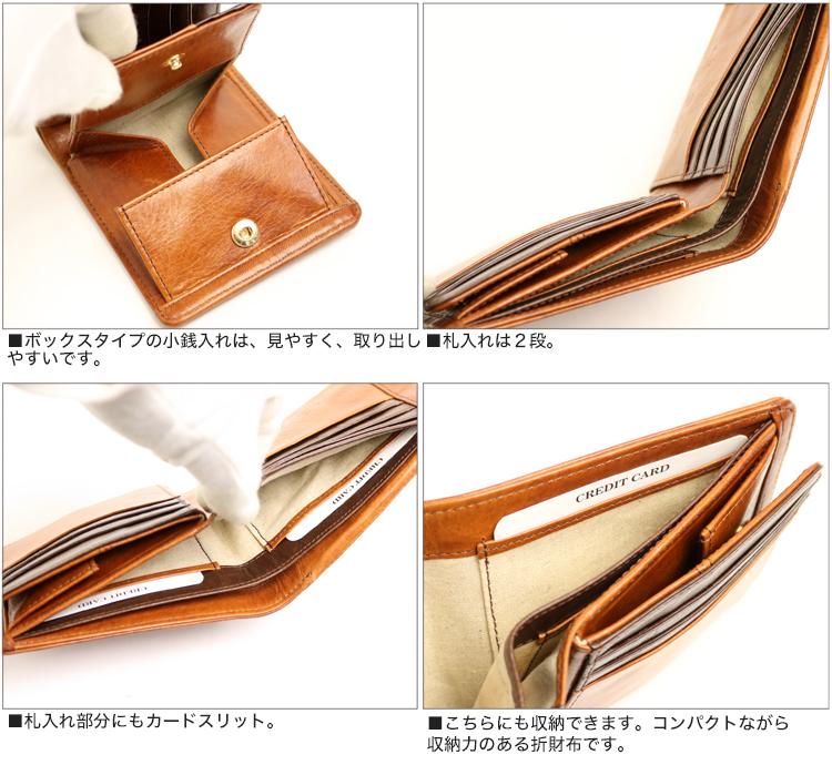 la GALLERIA / Arrosto 古董色錢包,採用不均勻染色和陰影飾面