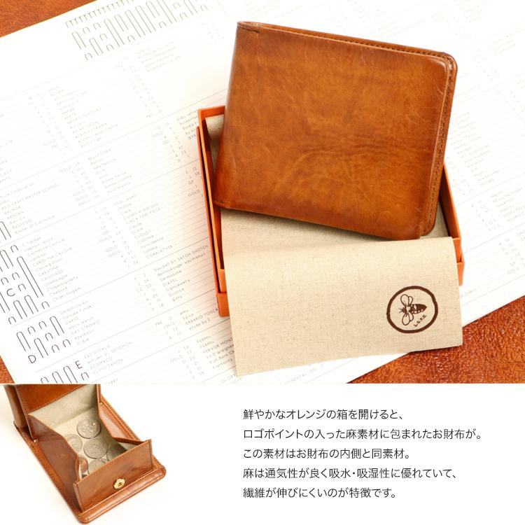 la GALLERIA / Arrosto 古董色錢包,採用不均勻染色和陰影飾面