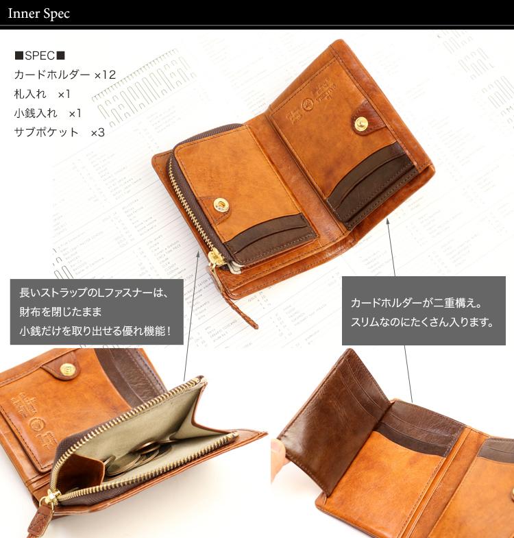 la GALLERIA / Arrosto 古董彩色錢包,採用不均勻染色和陰影飾面