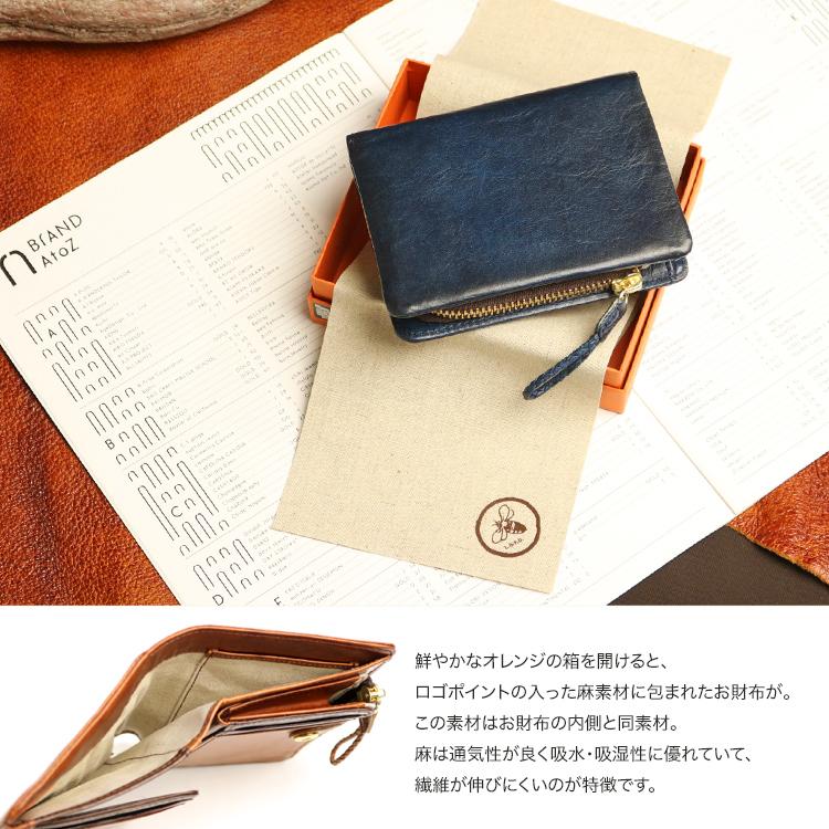 la GALLERIA / Arrosto 古董彩色錢包,採用不均勻染色和陰影飾面