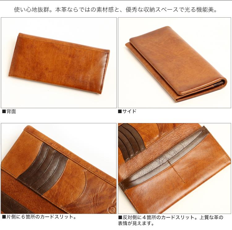 la GALLERIA / Arrosto 古色古香的長錢包,採用不均勻染色和陰影飾面