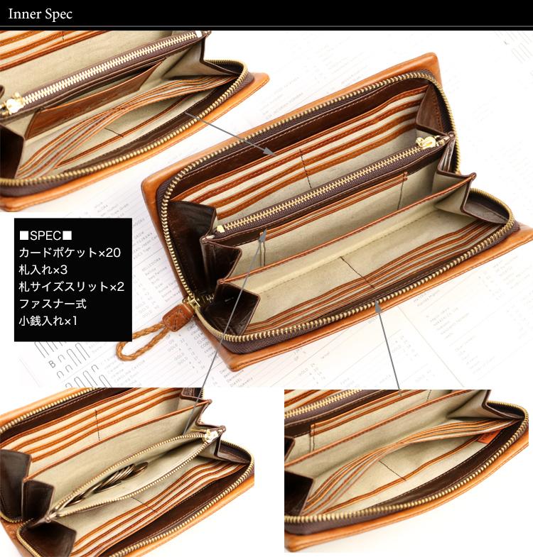 la GALLERIA / Arrosto 古董色圓形拉鍊長皮夾,採用不均勻染色和陰影飾面