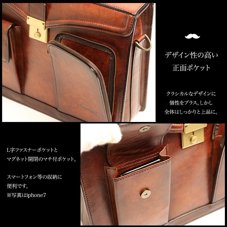 Lugard / G-3 One-of-a-kind shadow finish. A tasteful briefcase with a vintage feel