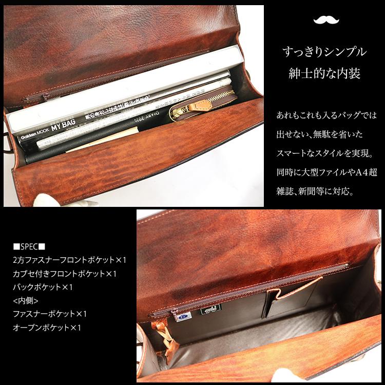 Lugard / G-3 獨一無二的陰影飾面。具有復古感的雅緻公事包