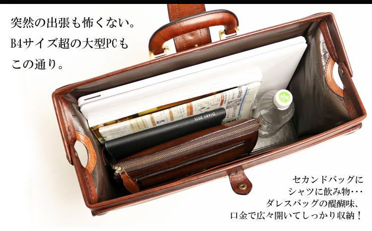 Lugard / G-3 獨一無二的陰影飾面。一款雅緻的 Dulles 包,充滿復古氣息