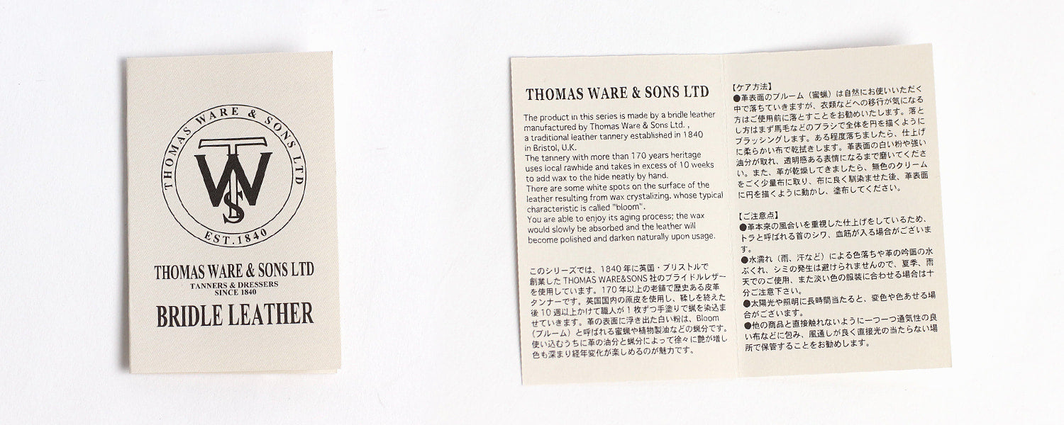 Porter Bill Bridle 長錢包 185-02251 PORTER Bill Bridle 馬具皮革由英國擁有 170 多年歷史的公司 THOMAS WARE & SONS 製造