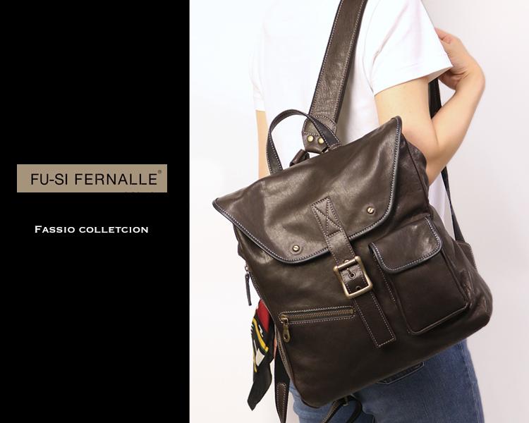 FU-SI FERNALLE / Fassio 系列 優質靈活的義大利羊羔背包