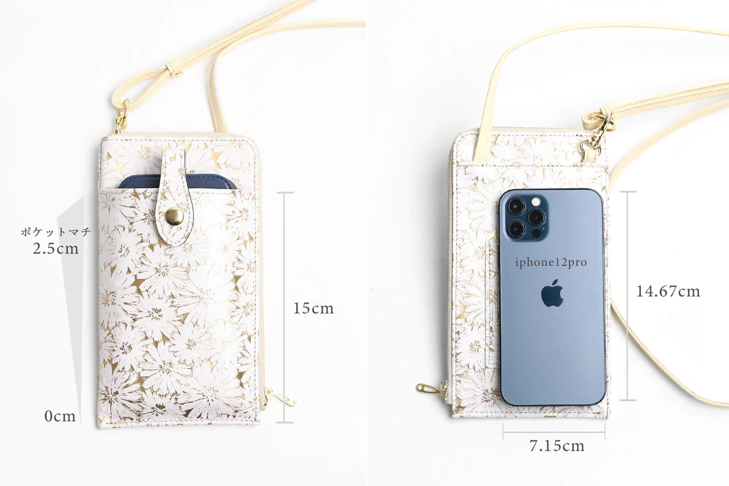FU-SI FERNALLE / SANTERO collection 手元に咲き誇るデイジー 美しいイタリーレザーのウォレットスマホショルダー