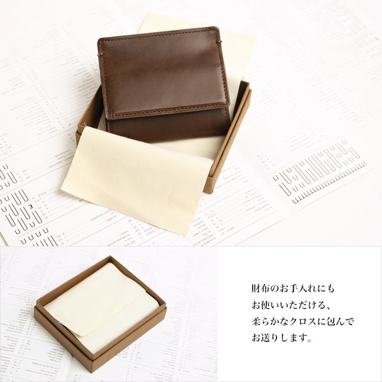 <售完即止> Kuramae-kobo Buttero 來自歷史悠久的意大利製革廠的奢華皮革,結合了 Kuramae 的手工技術。緊湊型半皮夾