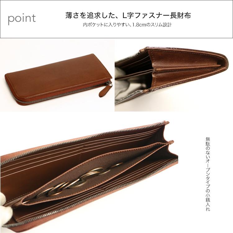 Kuramae-kobo / 苯胺小牛皮 富有表現力的小牛皮,具有黏性的感覺,結合了 Kuramae 的手工技術。 L型拉鍊長皮夾