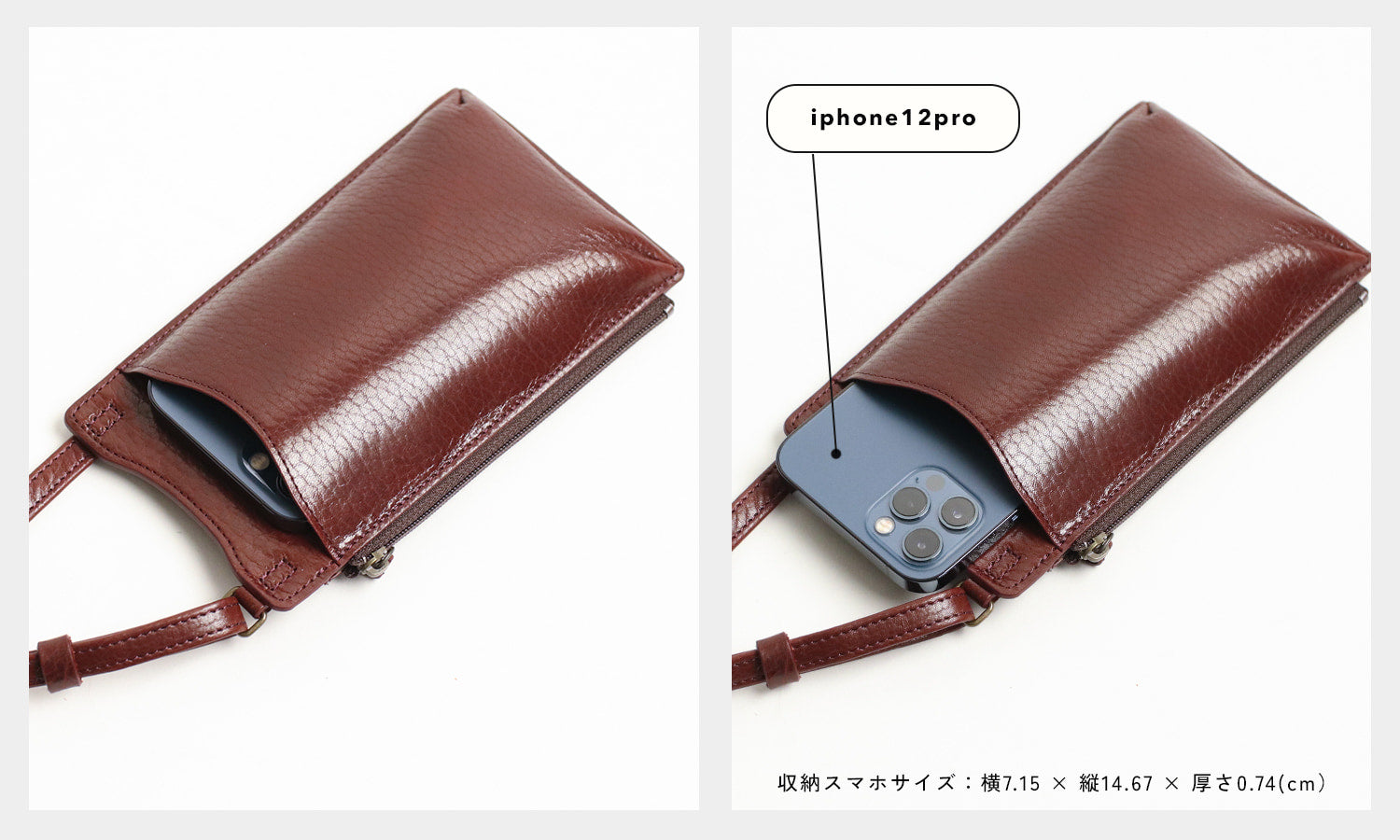 Atelier nuu / Lezza botanica vino 智慧型手機袋採用永續皮革製成,並以葡萄酒渣染色