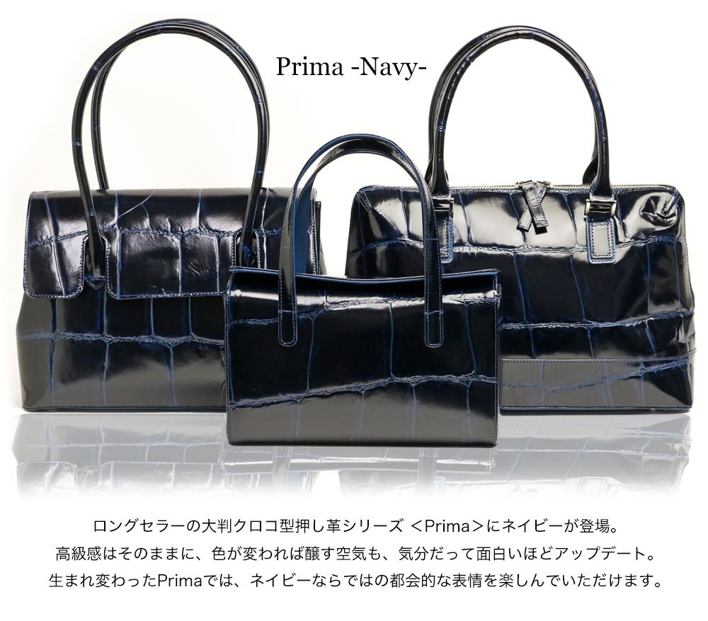 REALMIND / PRIMA A4 閃亮大號鱷魚壓花皮革手提包