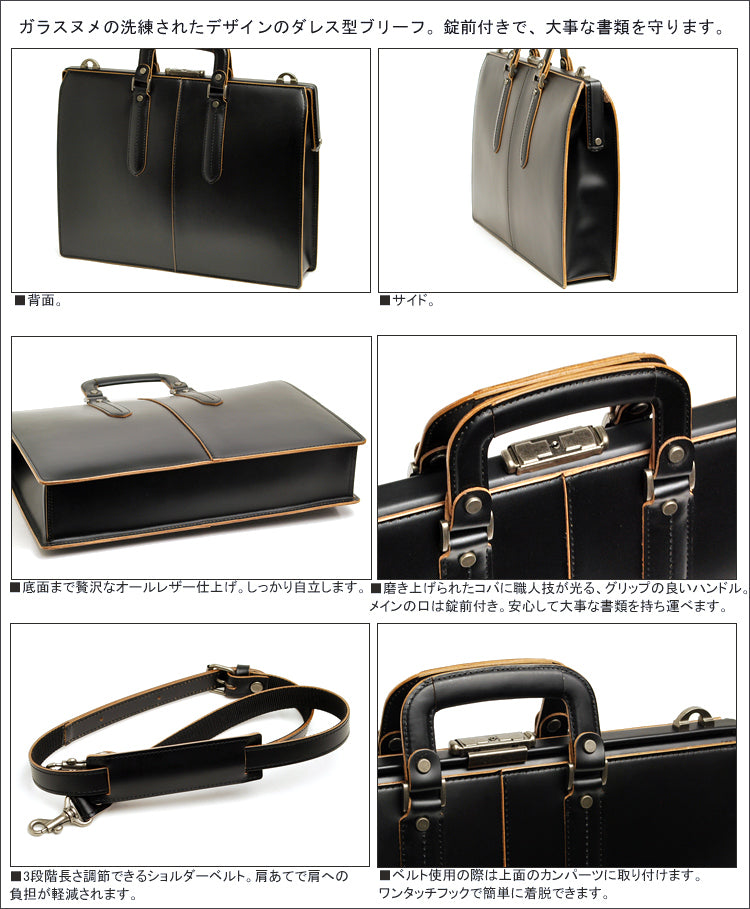 COMPLEX GARDENS / Karedan Dulles-type 2-way briefcase made of transparent cowhide leather and glass