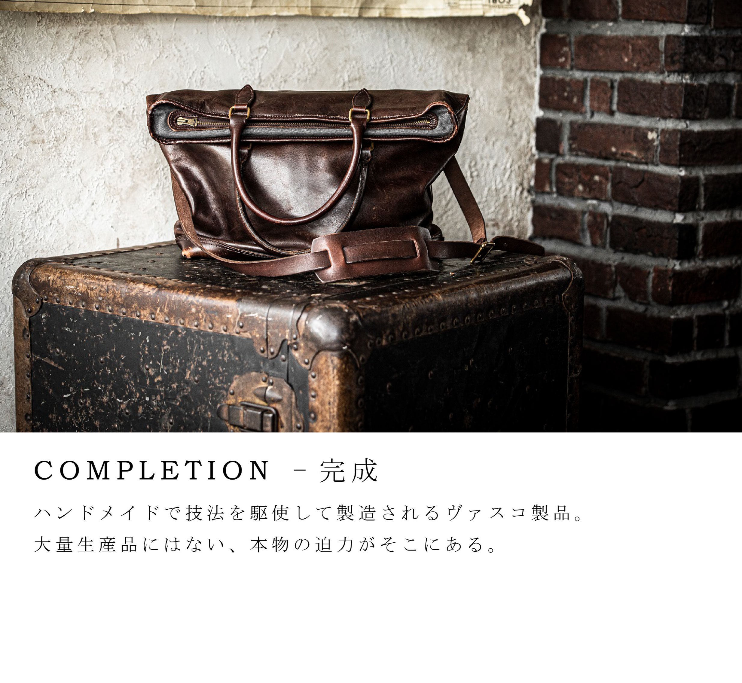 vasco /  LEATHER WANDER SHOULDER BAG