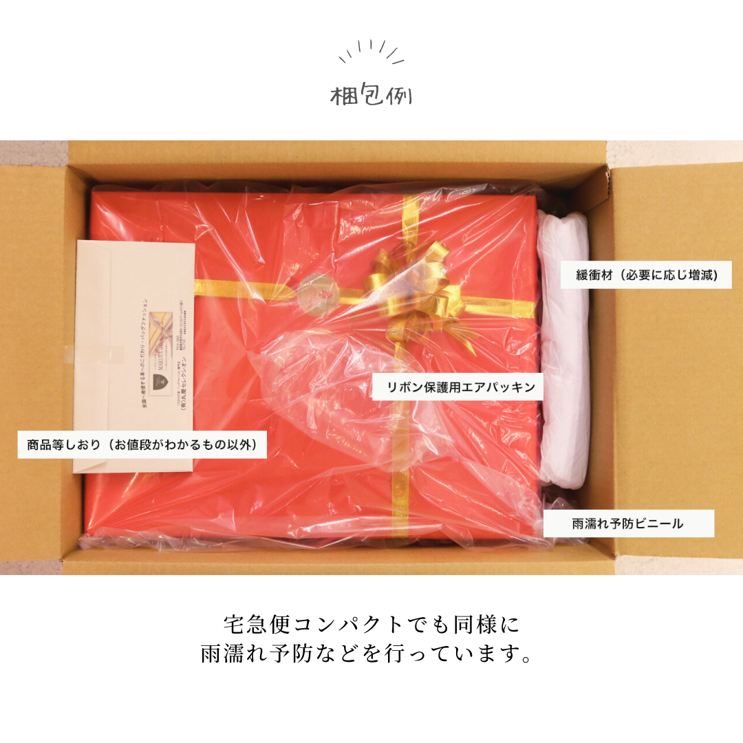 Free gift wrapping wrapping paper "red"