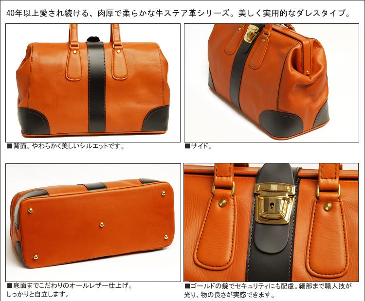 ポーター バロン フレームボストンバッグ 206-02655 PORTER BARON グローブ調仕上げ牛ステアシリーズシリーズ