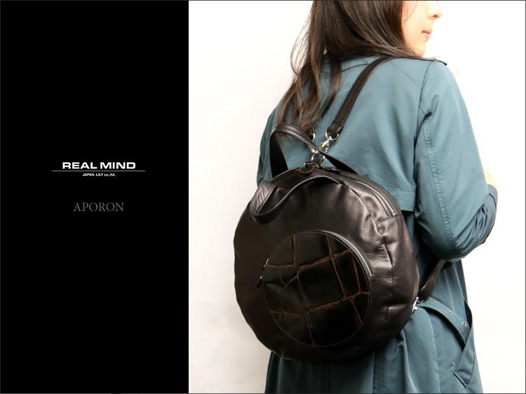 REALMIND / APORON ラージクロコ型押しポイントのソフトレザーシリーズ