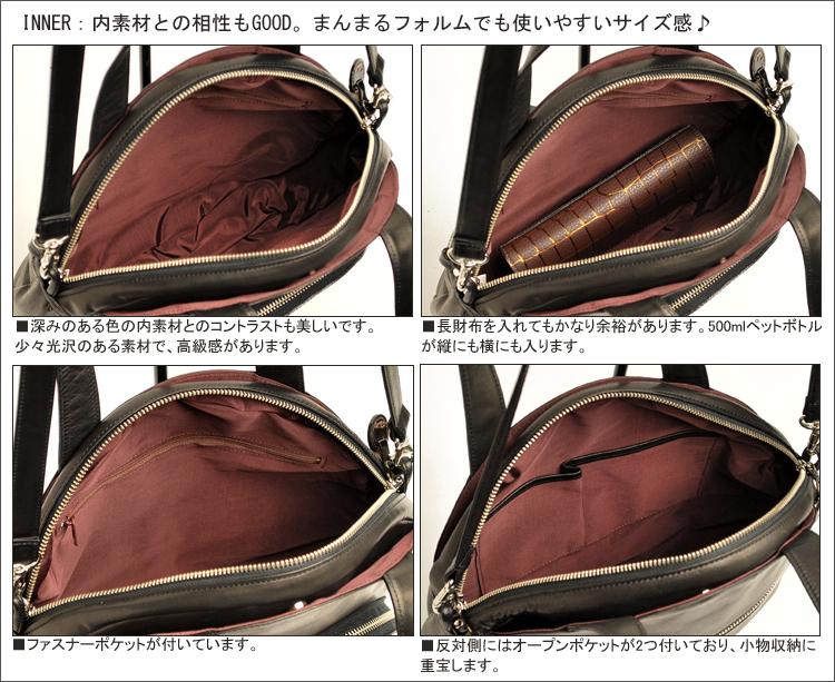 REALMIND / APORON ラージクロコ型押しポイントのソフトレザー2wayラウンドショルダーM