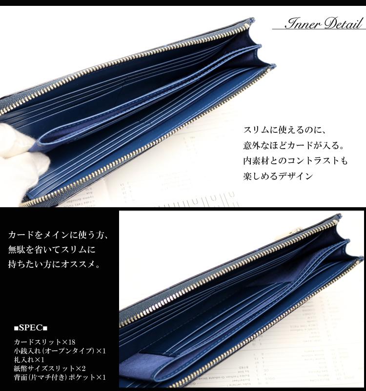 REALMIND / PRIMA 艶めくラージクロコ型押しレザーのLファスナー長財布