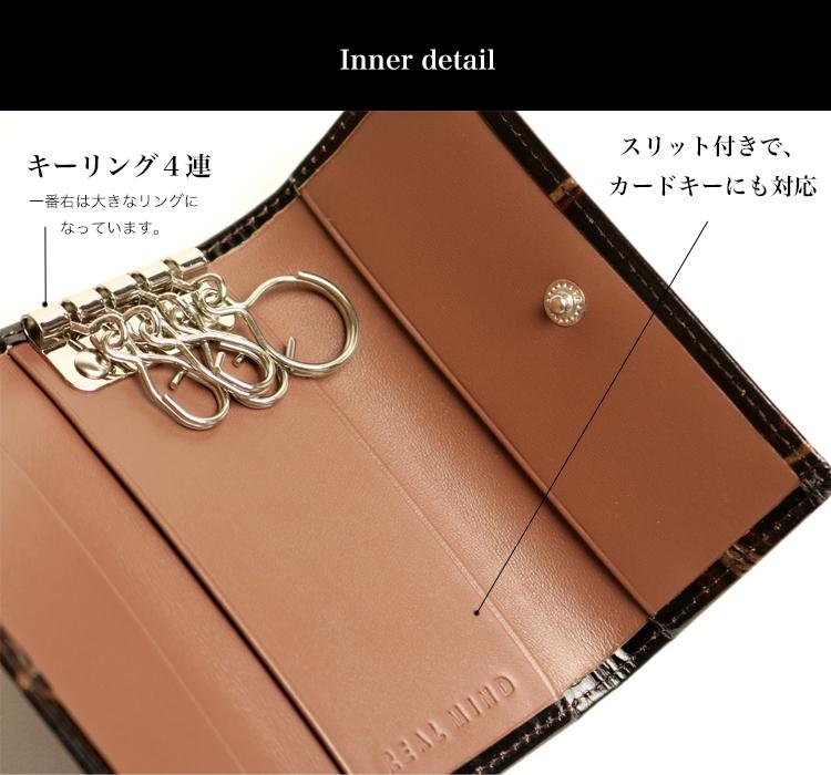 REALMIND / PRIMA 艶めくラージクロコ型押しレザーのキーケース