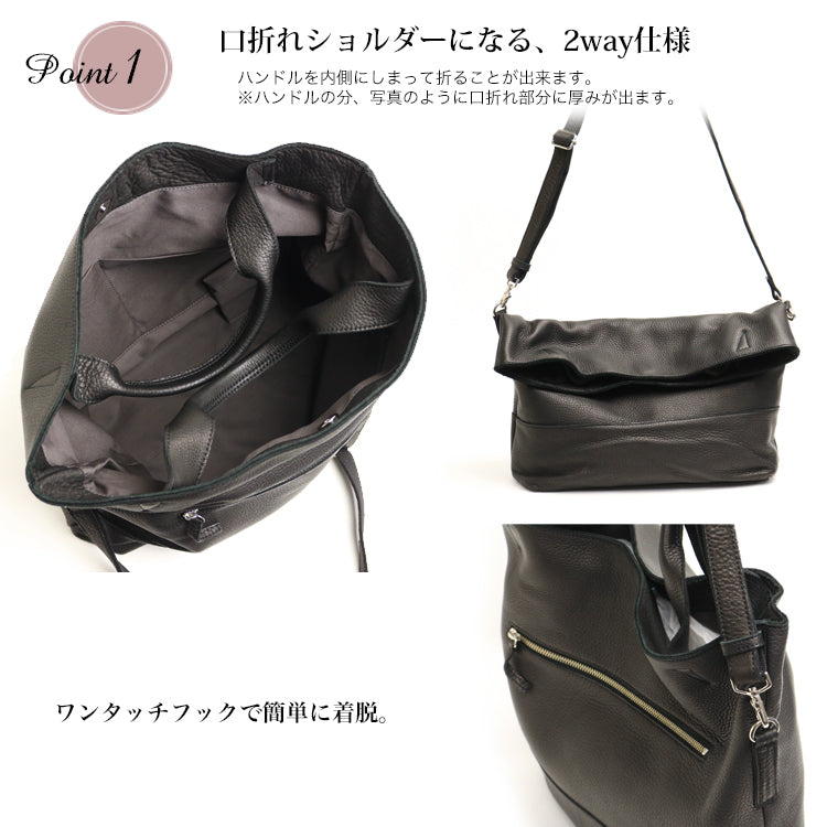 REALMIND / ワイル A4対応ベルト付きシンプルトートバッグ
