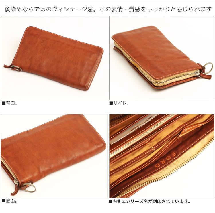 REALMIND / FORO A unique texture. Soft and lightweight high-quality piece-dyed horse tan leather long wallet